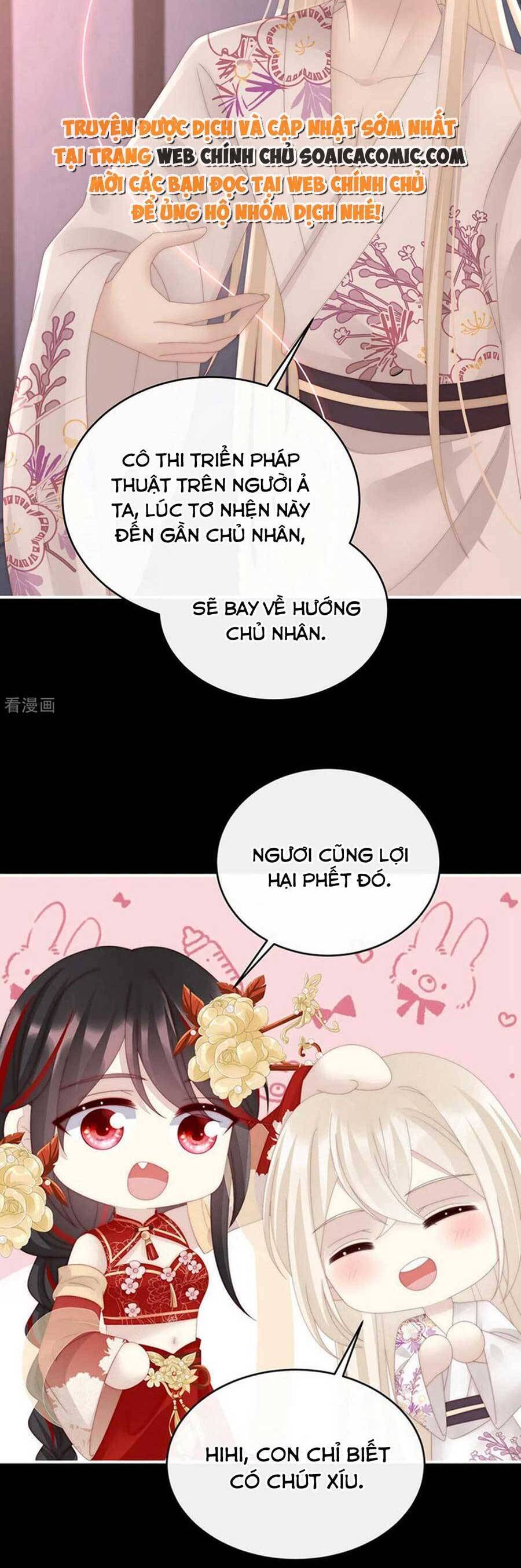 Thê Chủ, Thỉnh Hưởng Dụng Chapter 77 - 6