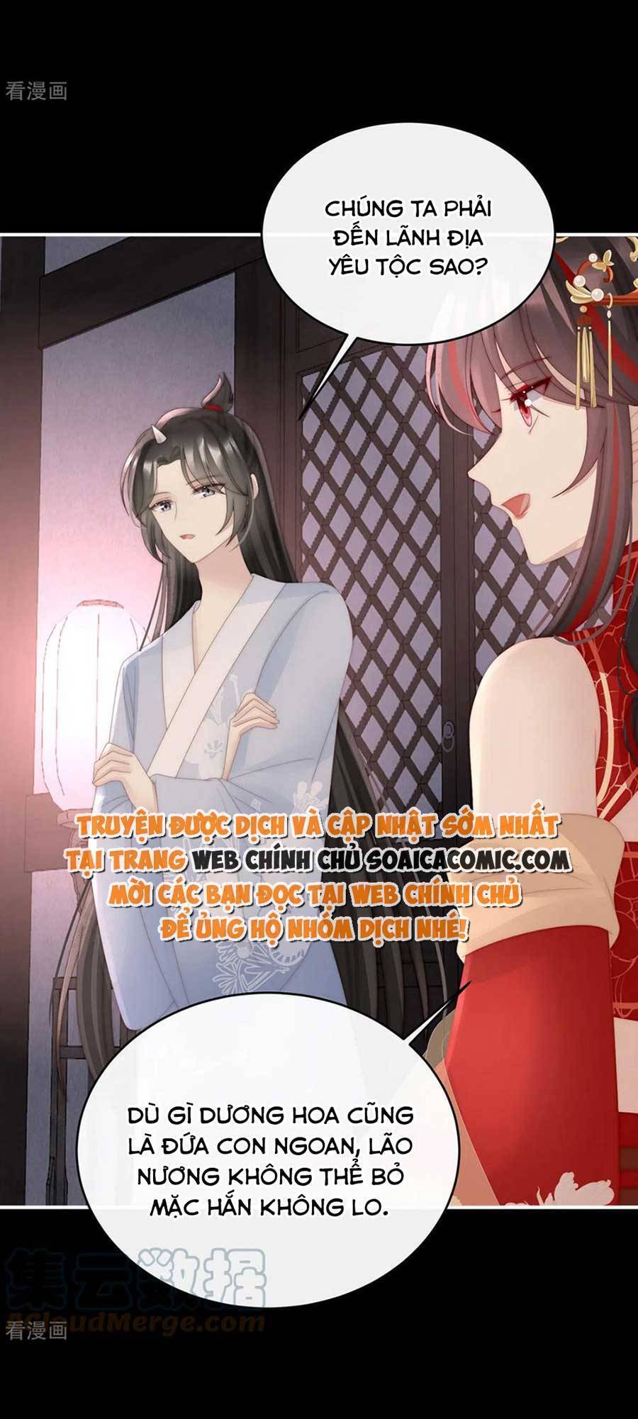 Thê Chủ, Thỉnh Hưởng Dụng Chapter 77 - 7