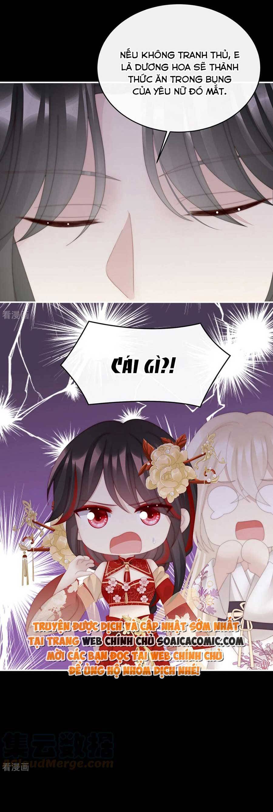 Thê Chủ, Thỉnh Hưởng Dụng Chapter 77 - 9