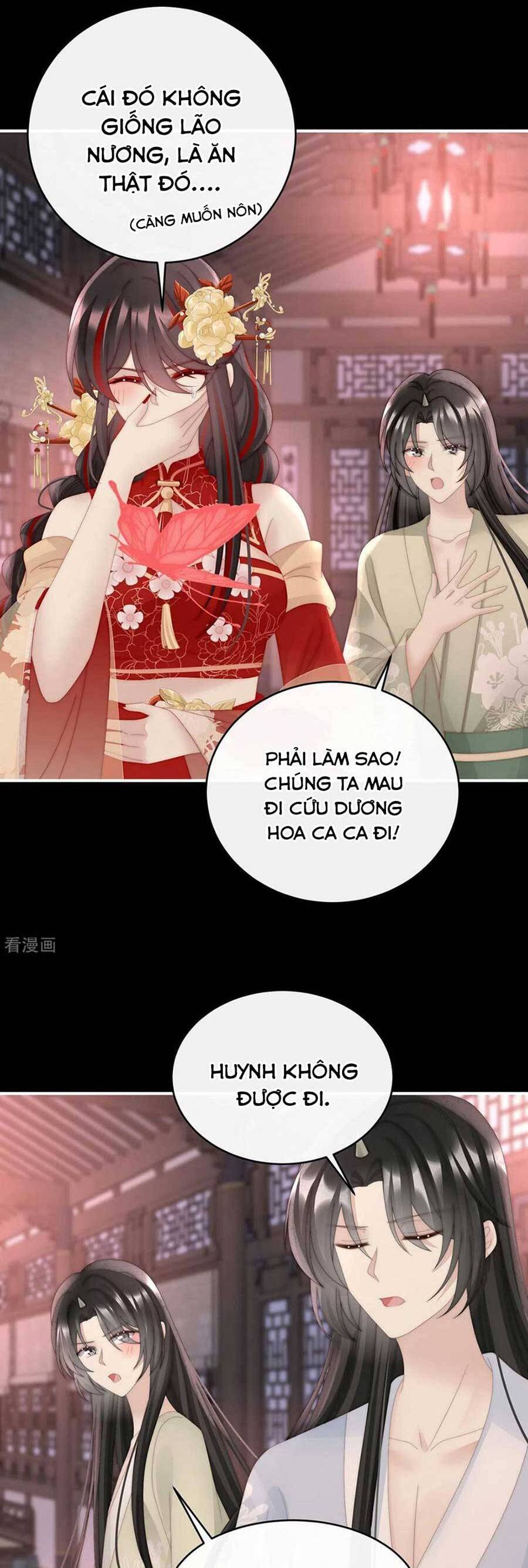 Thê Chủ, Thỉnh Hưởng Dụng Chapter 77 - 10