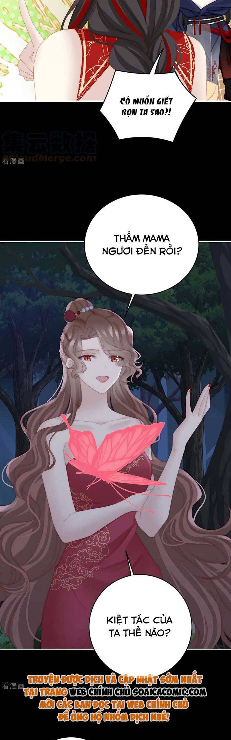 Thê Chủ, Thỉnh Hưởng Dụng Chapter 78 - 15