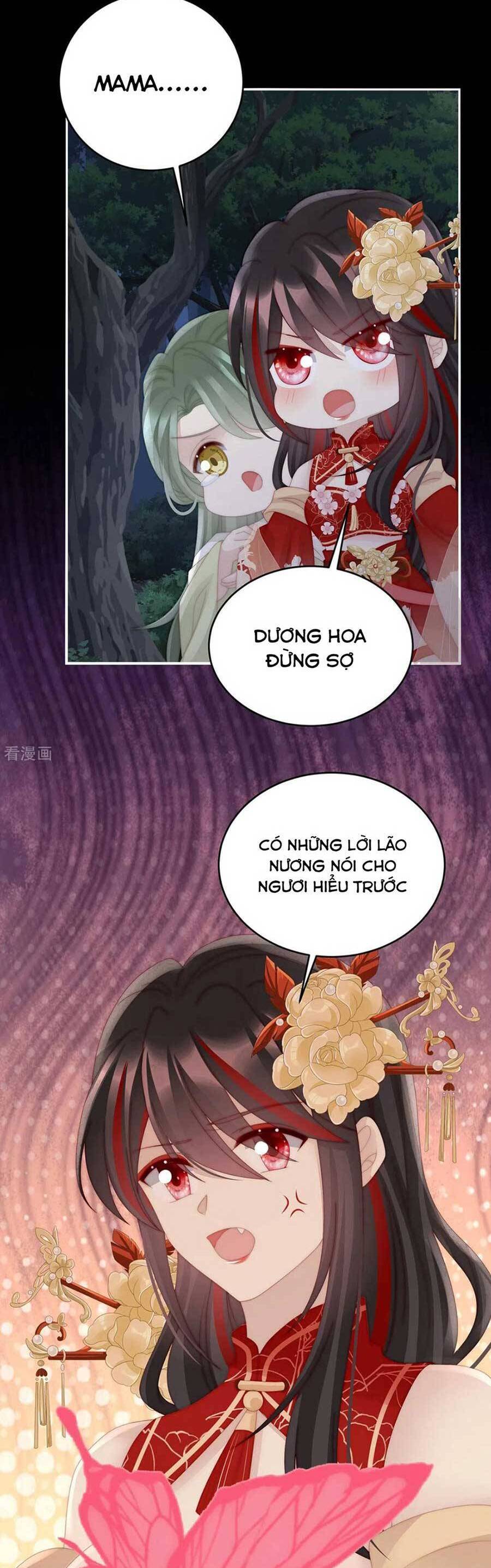 Thê Chủ, Thỉnh Hưởng Dụng Chapter 78 - 16