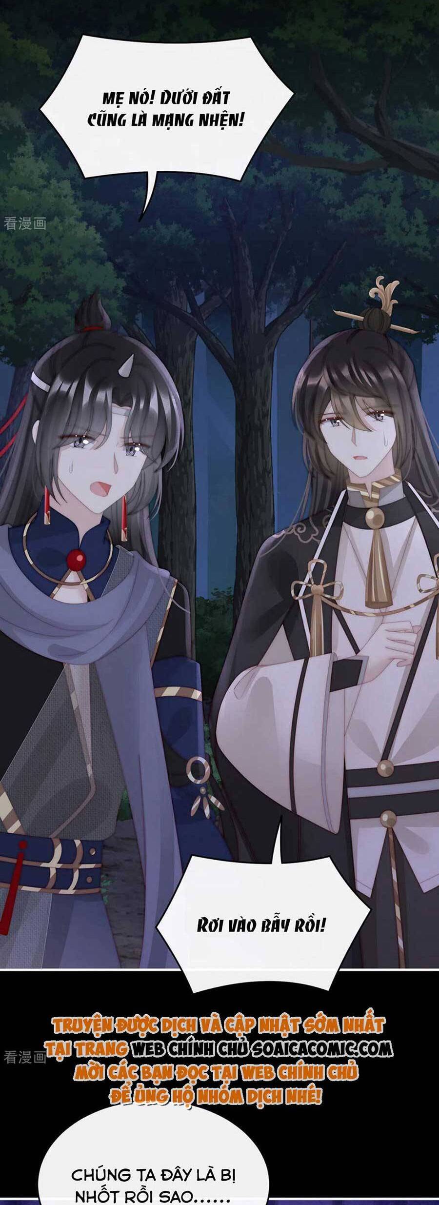 Thê Chủ, Thỉnh Hưởng Dụng Chapter 78 - 3