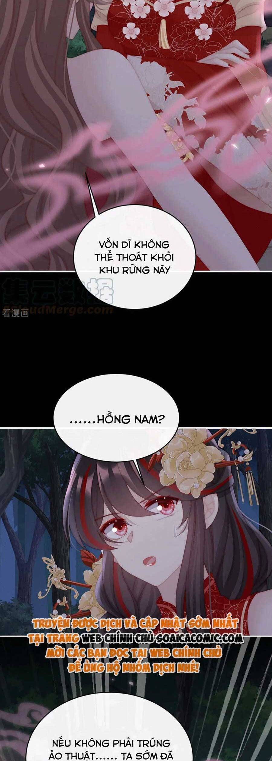 Thê Chủ, Thỉnh Hưởng Dụng Chapter 78 - 21