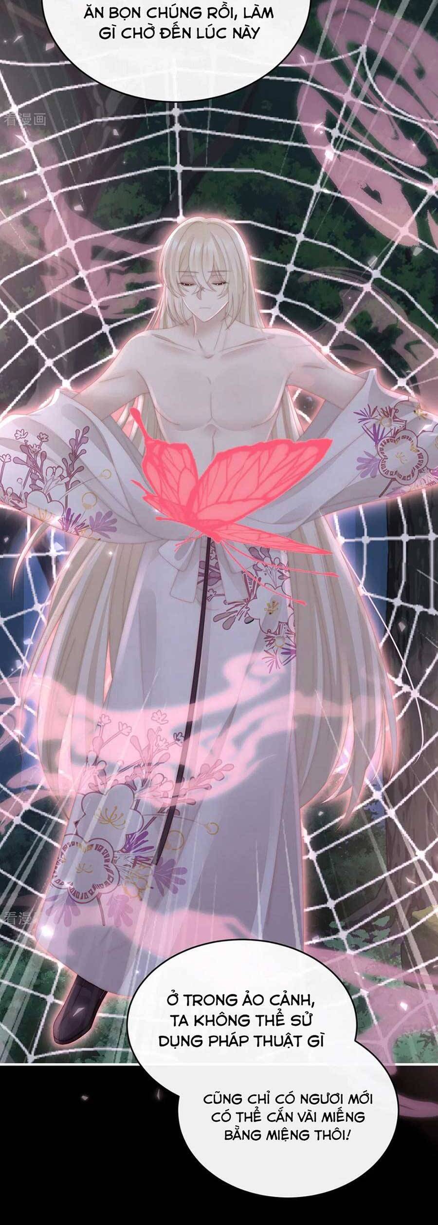 Thê Chủ, Thỉnh Hưởng Dụng Chapter 78 - 22
