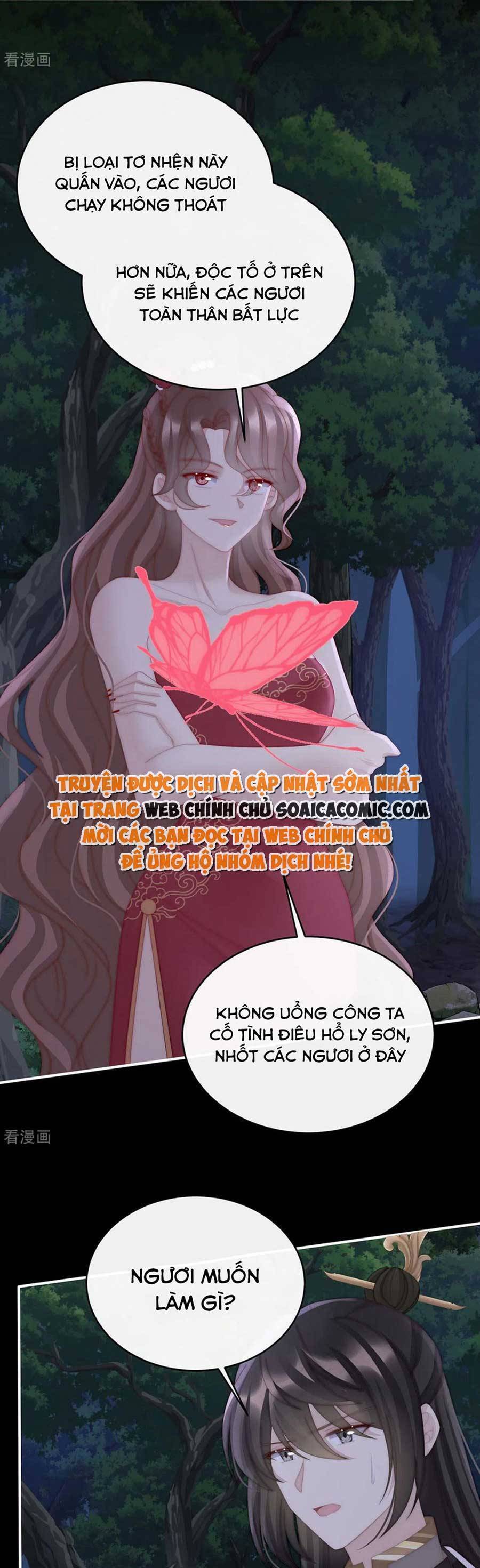 Thê Chủ, Thỉnh Hưởng Dụng Chapter 78 - 5