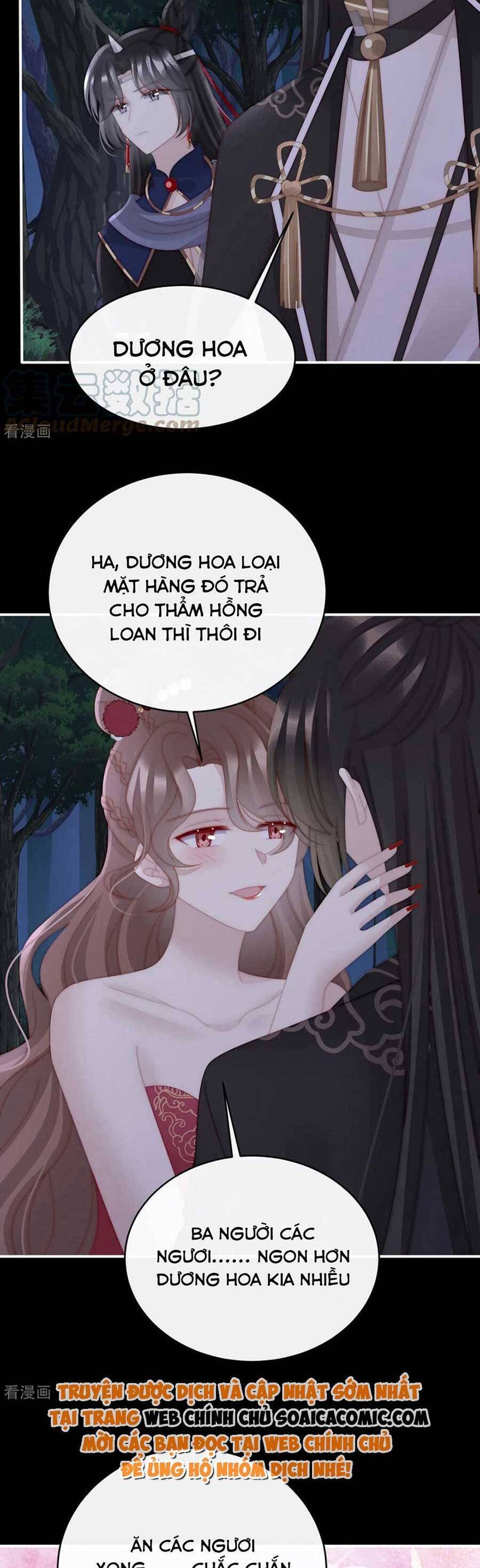Thê Chủ, Thỉnh Hưởng Dụng Chapter 78 - 6