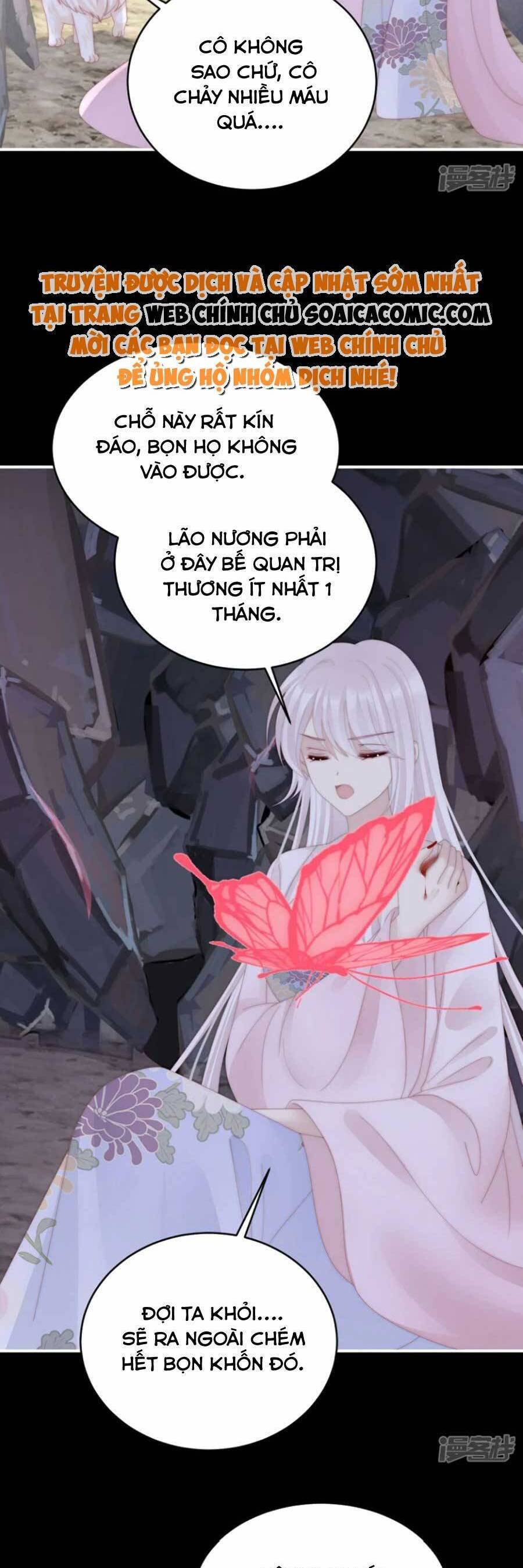 Thê Chủ, Thỉnh Hưởng Dụng Chapter 79 - 12