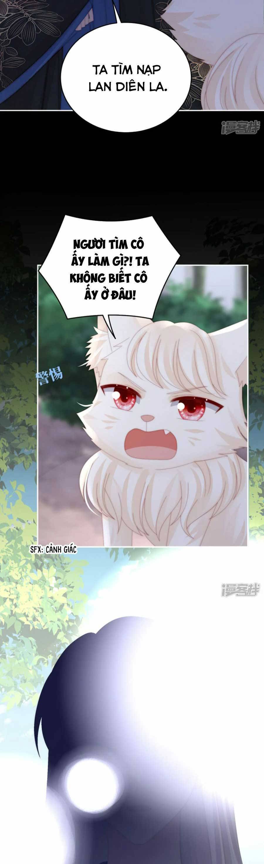 Thê Chủ, Thỉnh Hưởng Dụng Chapter 79 - 16