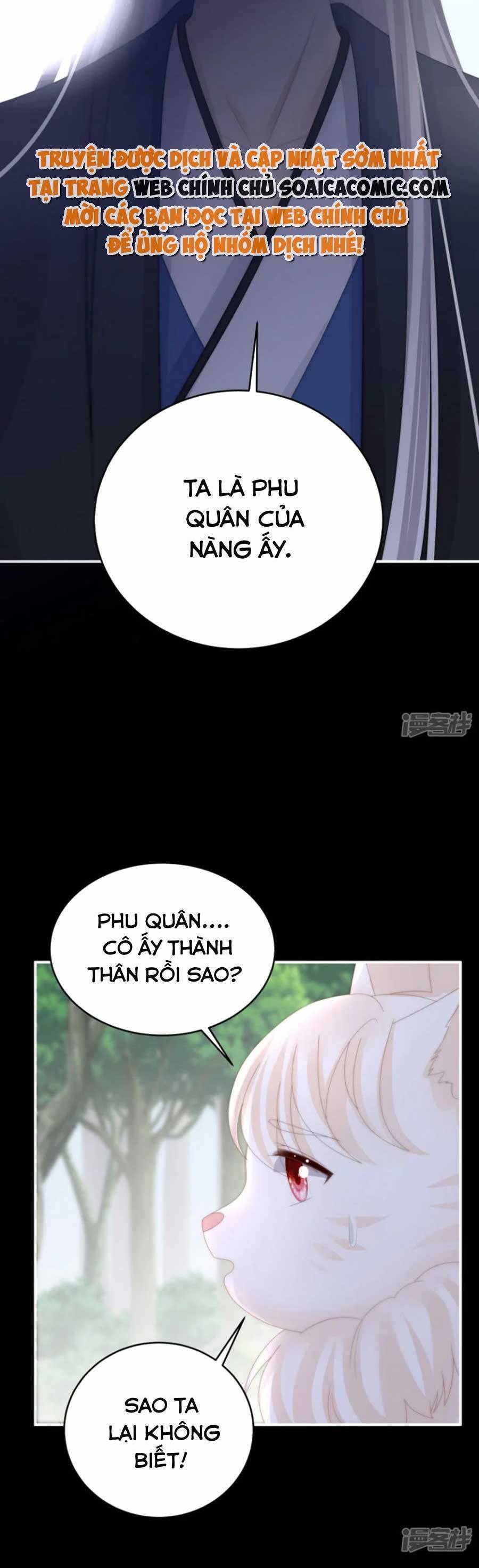Thê Chủ, Thỉnh Hưởng Dụng Chapter 79 - 17
