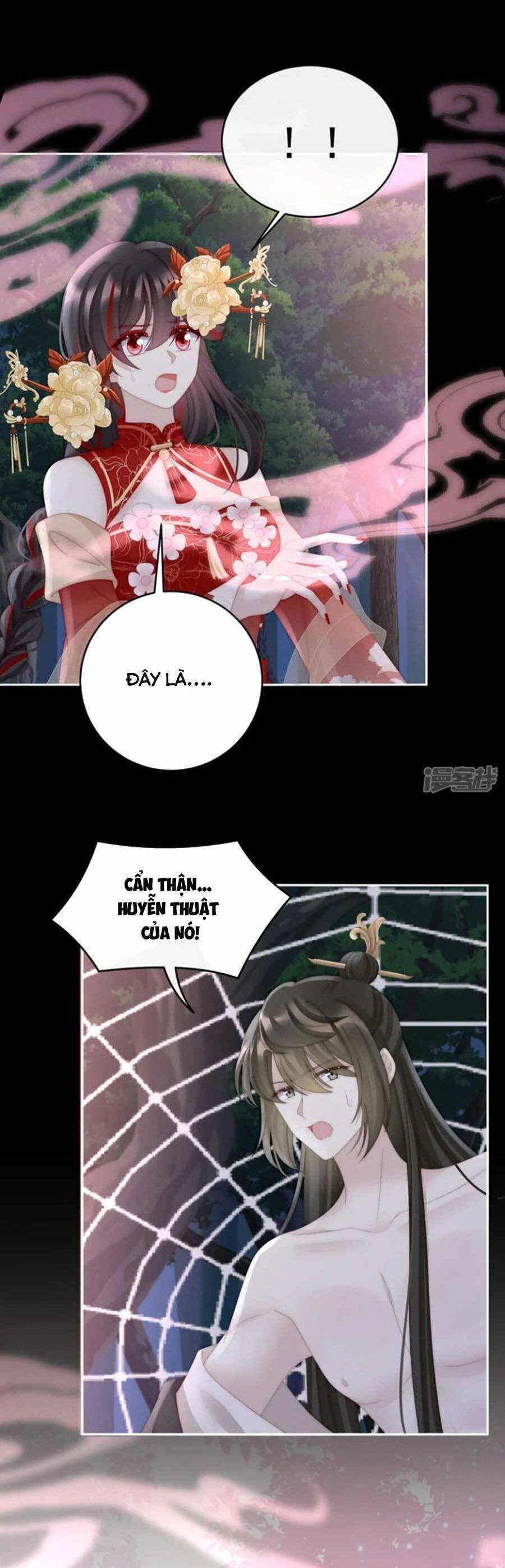 Thê Chủ, Thỉnh Hưởng Dụng Chapter 79 - 3