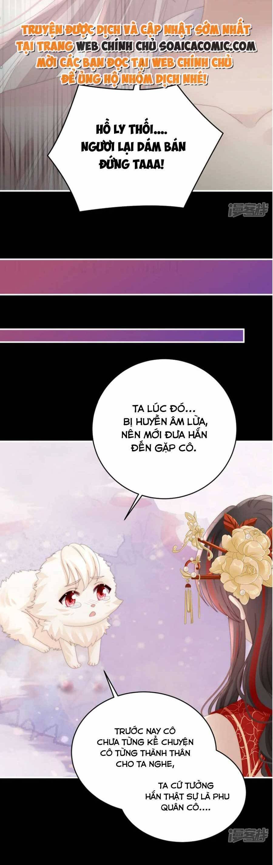 Thê Chủ, Thỉnh Hưởng Dụng Chapter 79 - 23