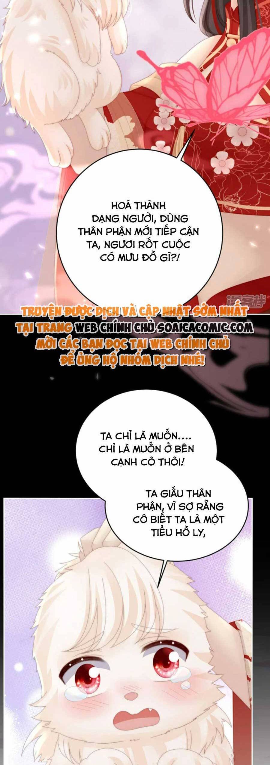 Thê Chủ, Thỉnh Hưởng Dụng Chapter 79 - 6