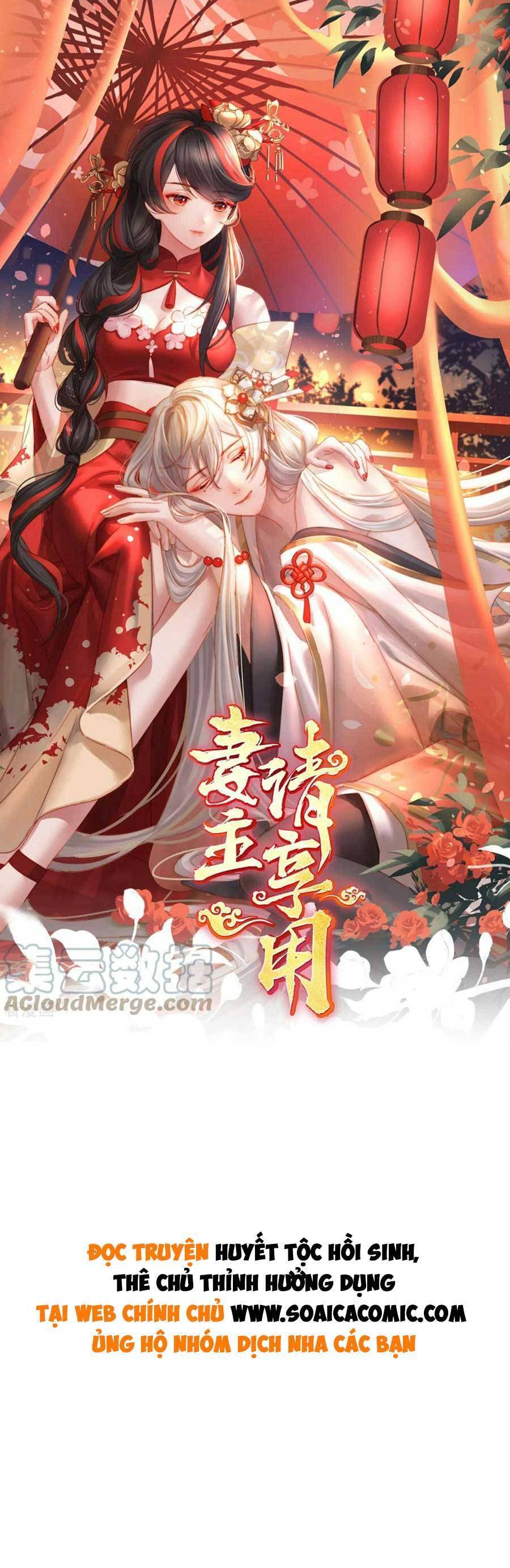 Thê Chủ, Thỉnh Hưởng Dụng Chapter 80 - 1