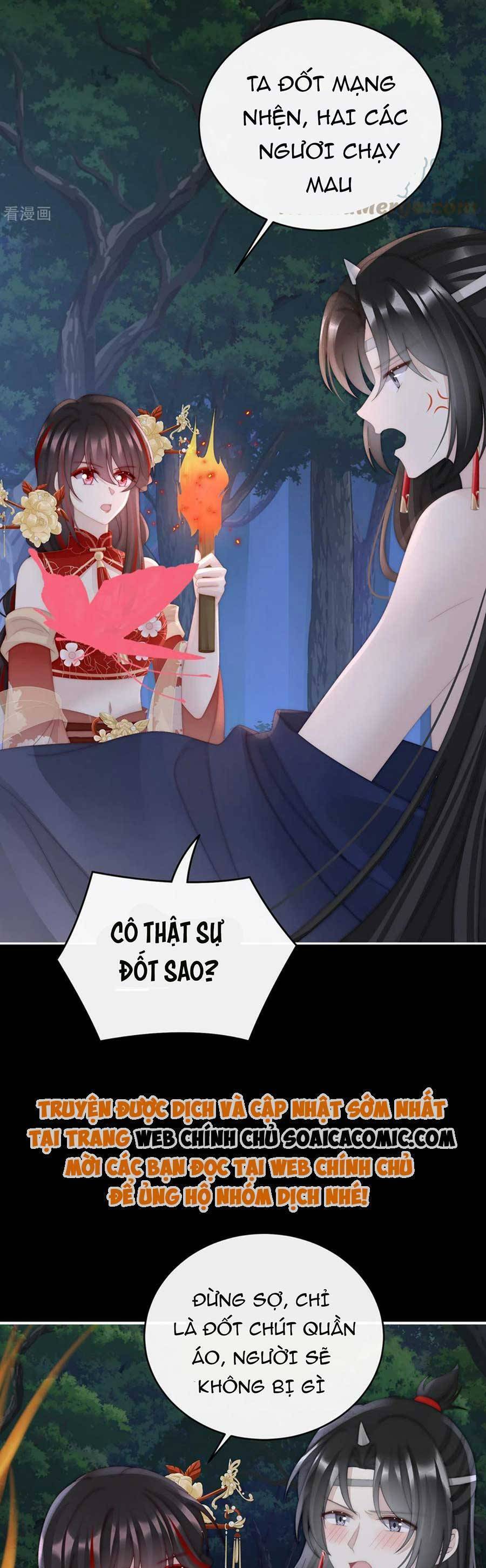 Thê Chủ, Thỉnh Hưởng Dụng Chapter 80 - 17