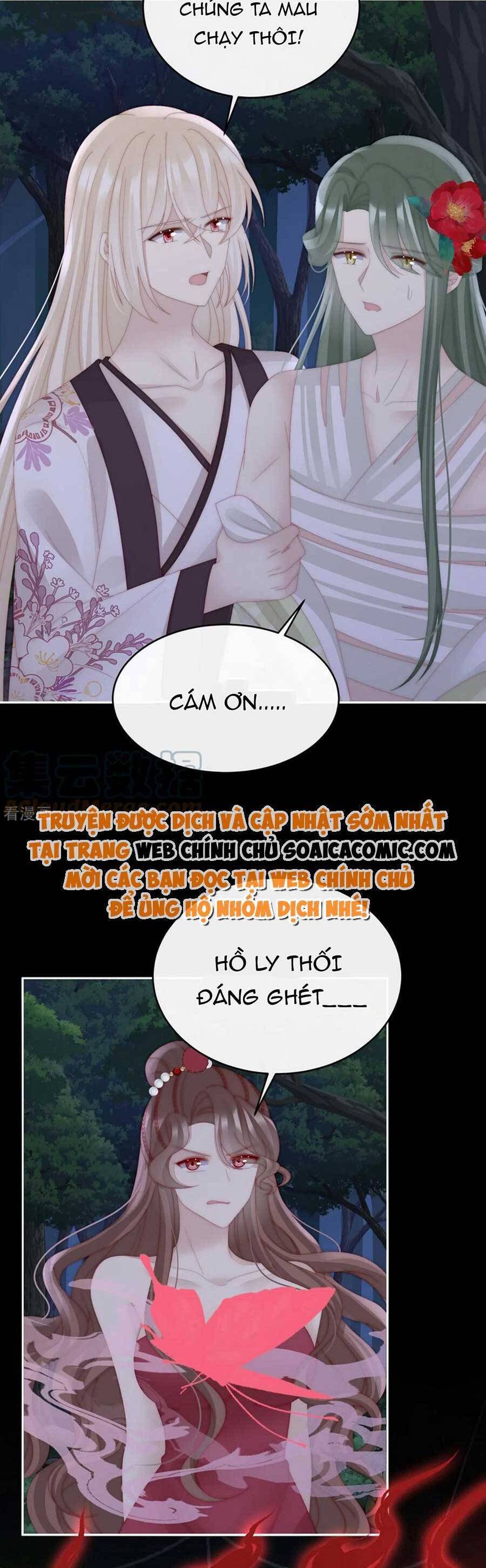Thê Chủ, Thỉnh Hưởng Dụng Chapter 80 - 19