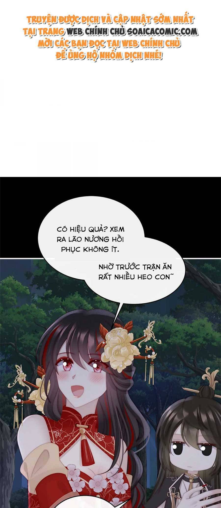 Thê Chủ, Thỉnh Hưởng Dụng Chapter 81 - 1