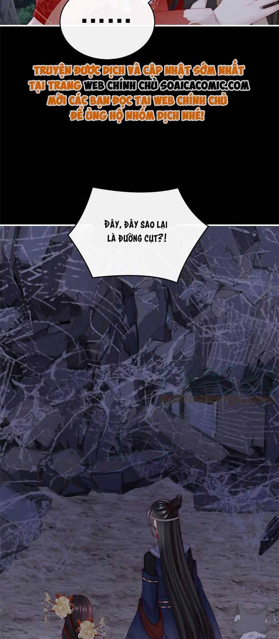 Thê Chủ, Thỉnh Hưởng Dụng Chapter 81 - 2