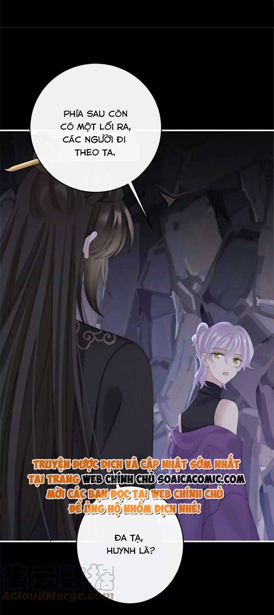 Thê Chủ, Thỉnh Hưởng Dụng Chapter 81 - 12