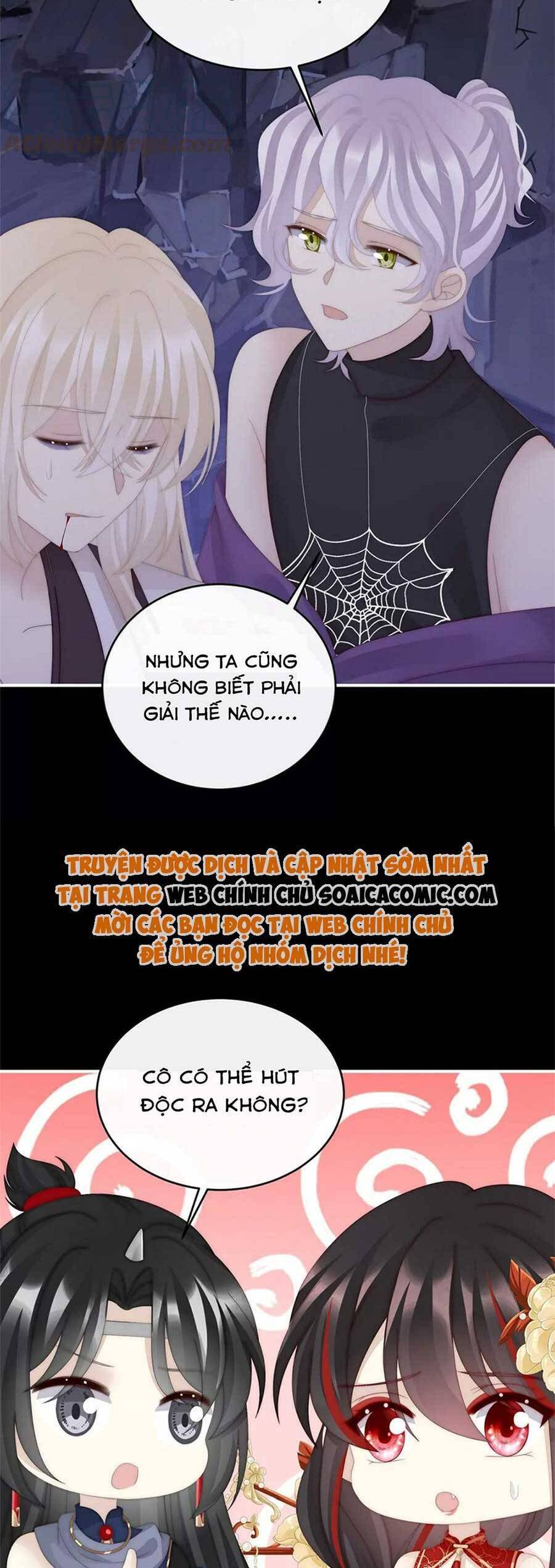 Thê Chủ, Thỉnh Hưởng Dụng Chapter 81 - 17