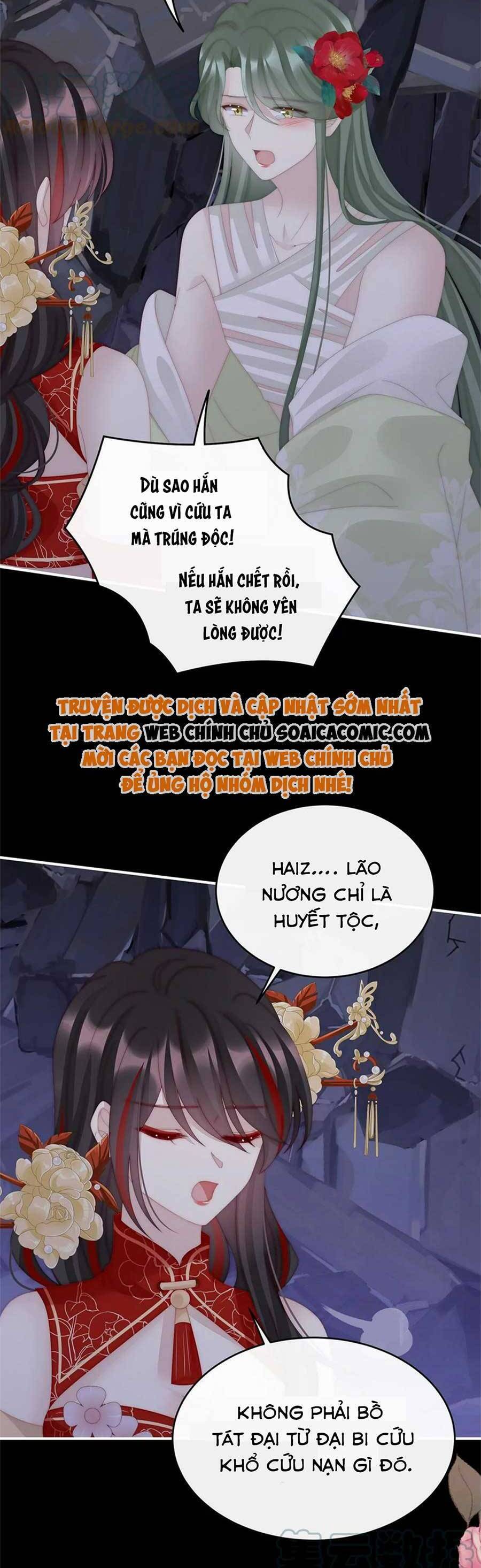 Thê Chủ, Thỉnh Hưởng Dụng Chapter 81 - 21