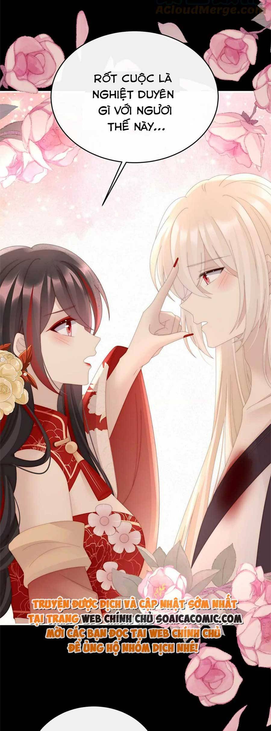 Thê Chủ, Thỉnh Hưởng Dụng Chapter 81 - 22