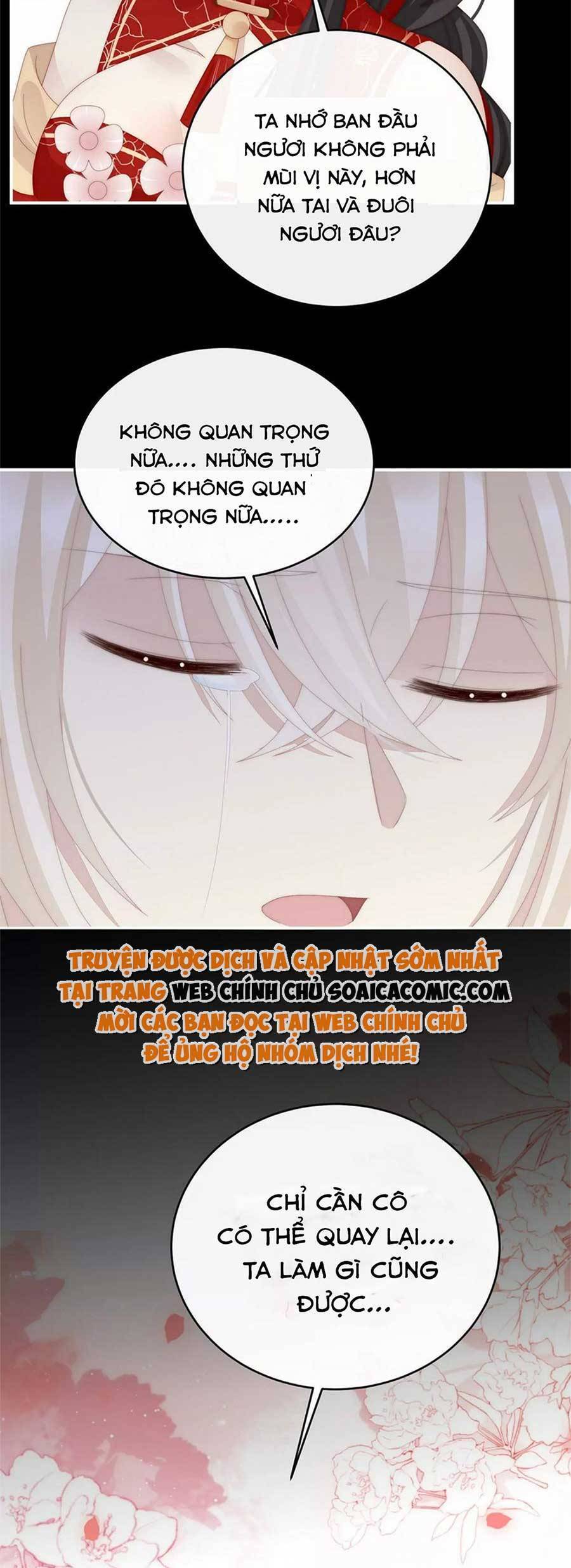 Thê Chủ, Thỉnh Hưởng Dụng Chapter 81 - 28