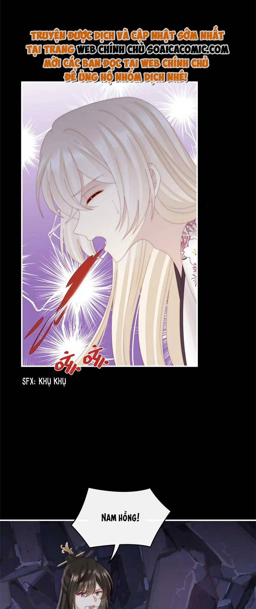 Thê Chủ, Thỉnh Hưởng Dụng Chapter 81 - 7