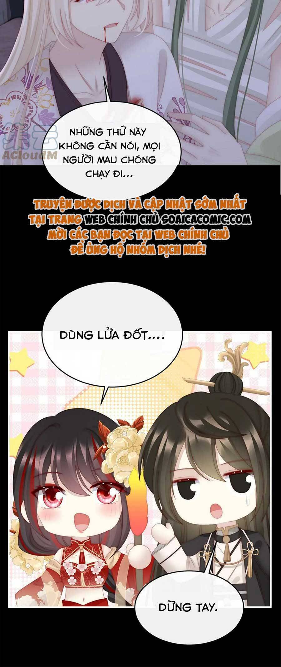 Thê Chủ, Thỉnh Hưởng Dụng Chapter 81 - 9