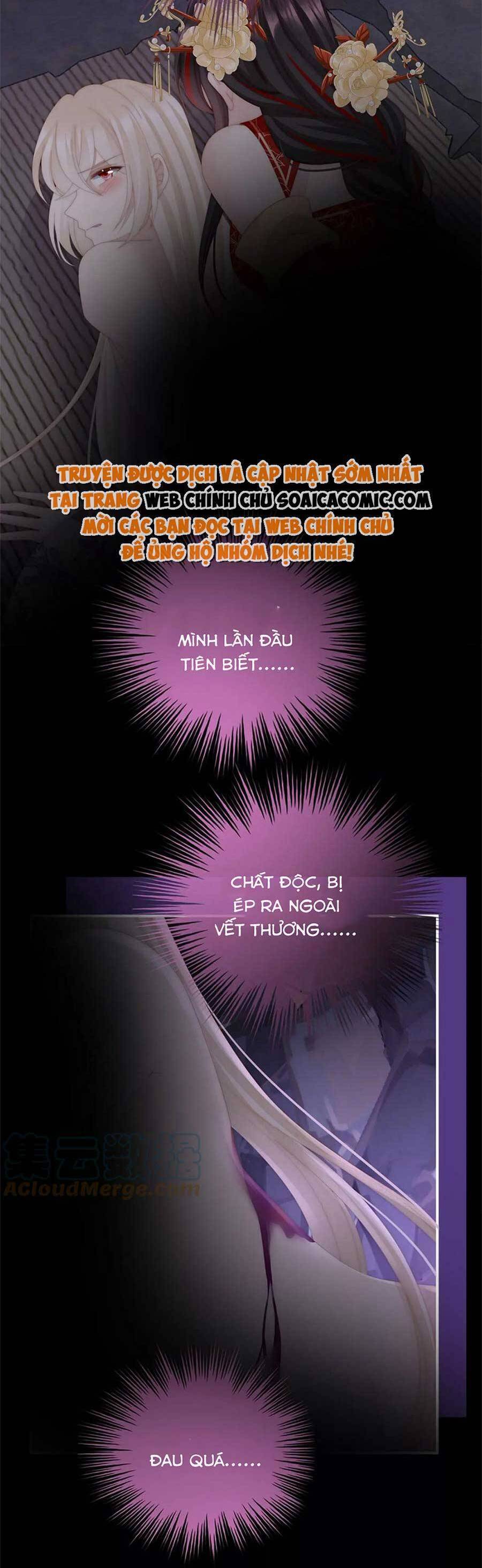 Thê Chủ, Thỉnh Hưởng Dụng Chapter 82 - 12