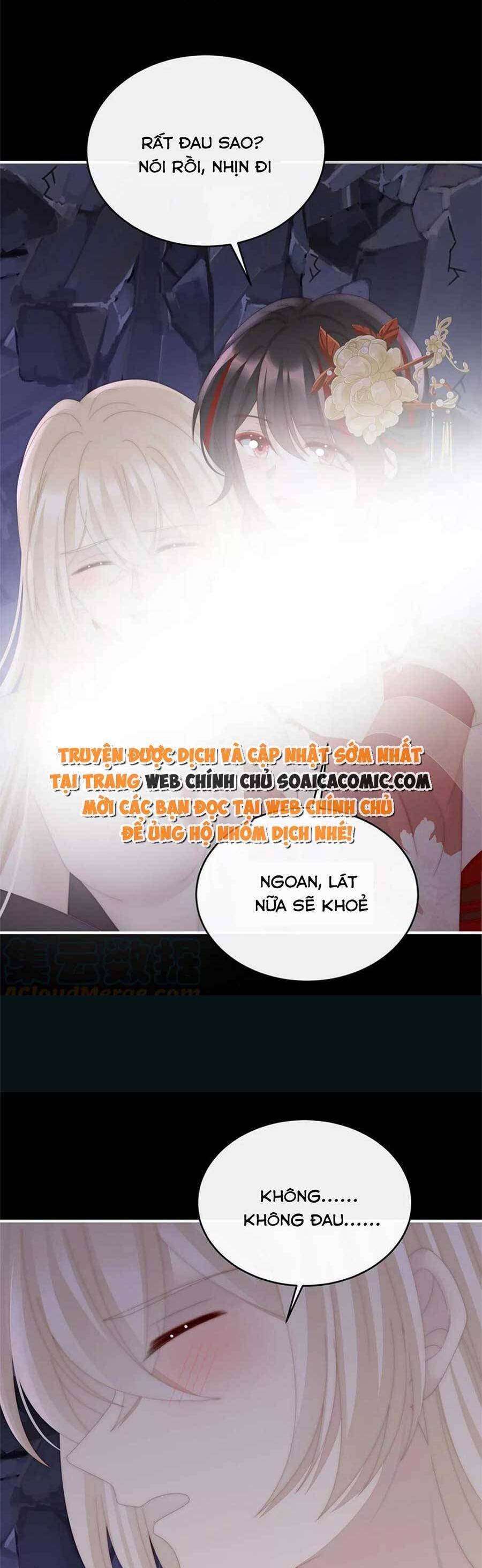 Thê Chủ, Thỉnh Hưởng Dụng Chapter 82 - 13