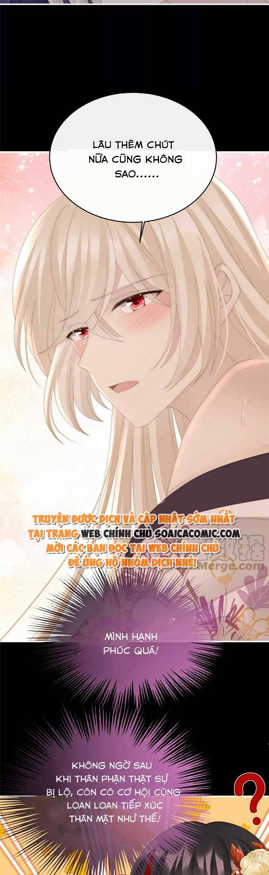 Thê Chủ, Thỉnh Hưởng Dụng Chapter 82 - 14