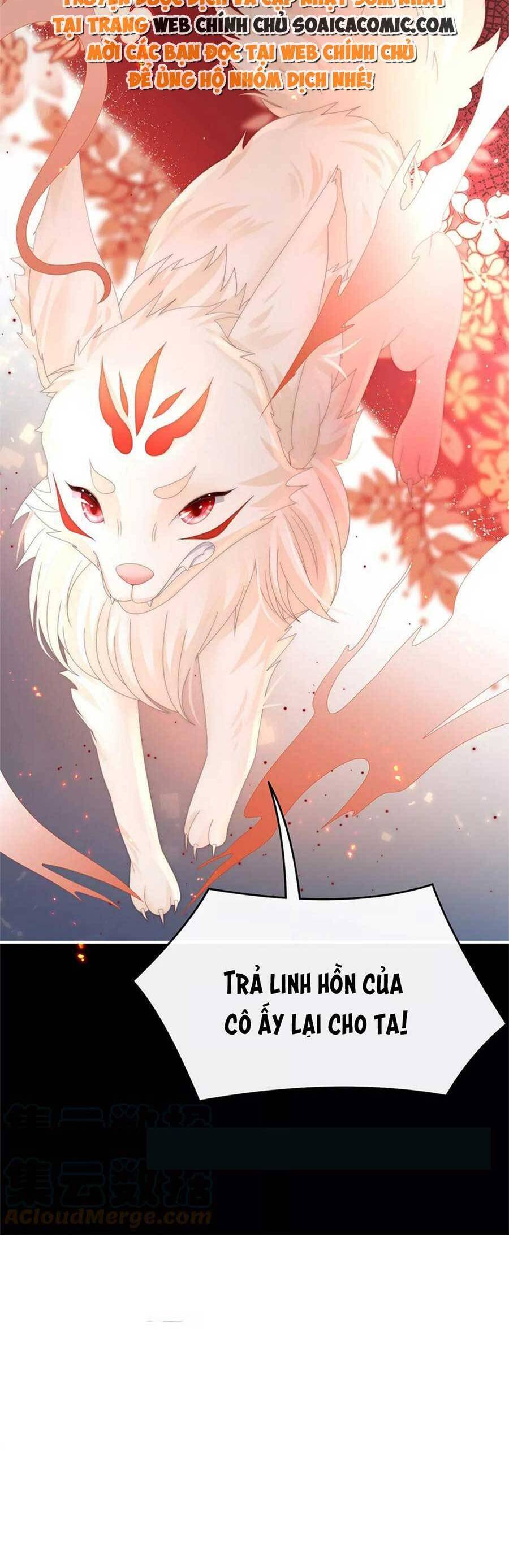 Thê Chủ, Thỉnh Hưởng Dụng Chapter 82 - 26