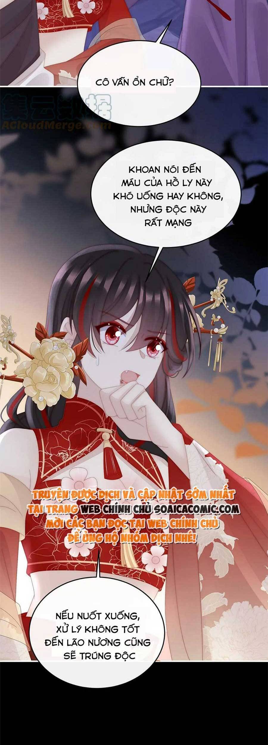 Thê Chủ, Thỉnh Hưởng Dụng Chapter 82 - 5
