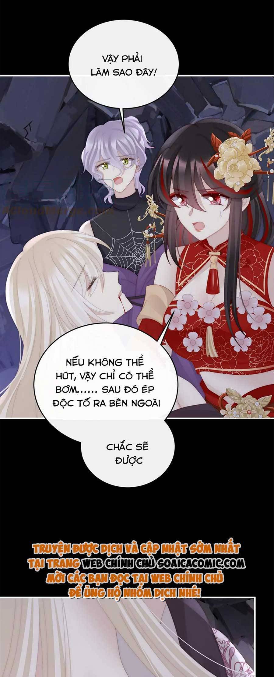 Thê Chủ, Thỉnh Hưởng Dụng Chapter 82 - 6