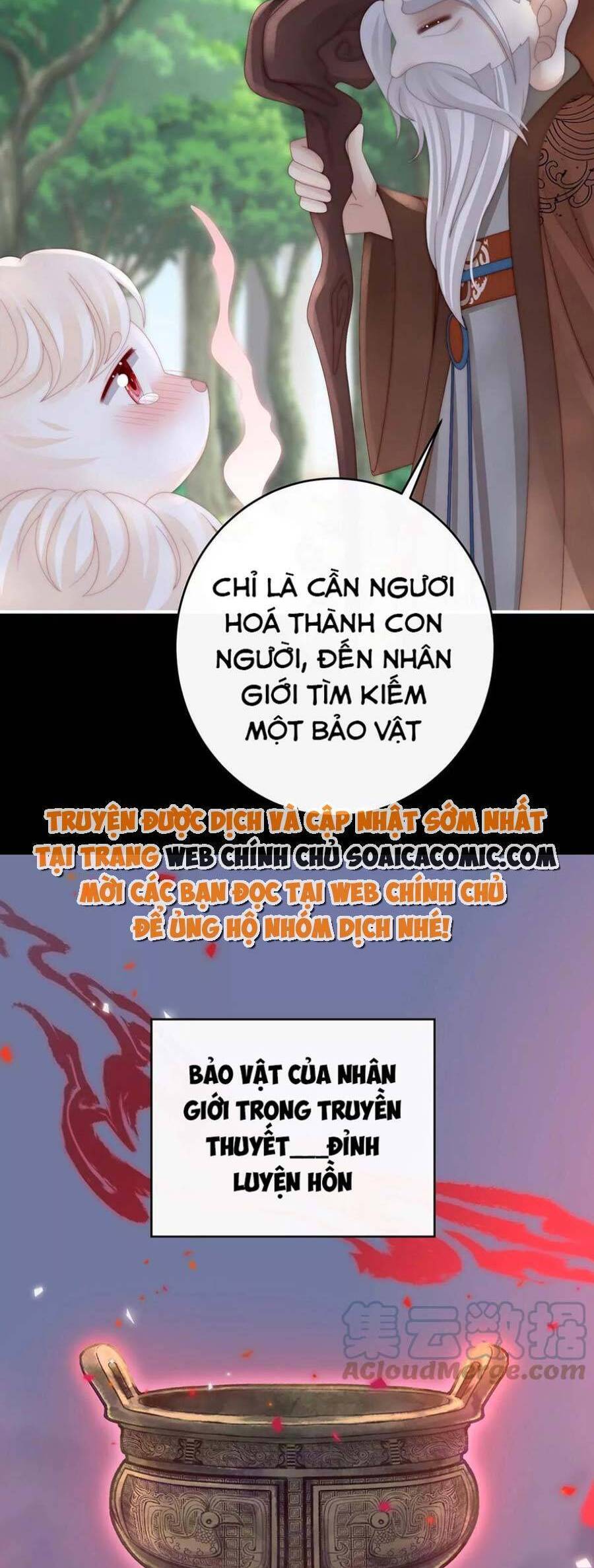 Thê Chủ, Thỉnh Hưởng Dụng Chapter 83 - 11