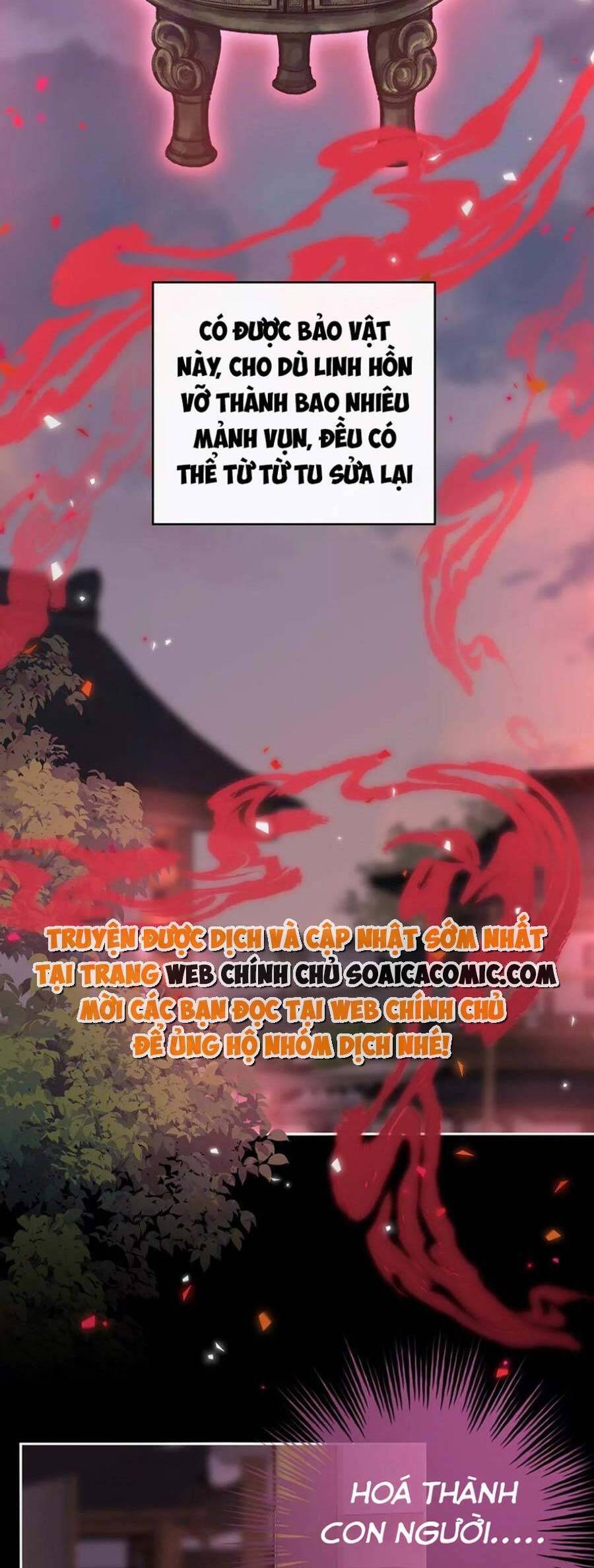 Thê Chủ, Thỉnh Hưởng Dụng Chapter 83 - 12