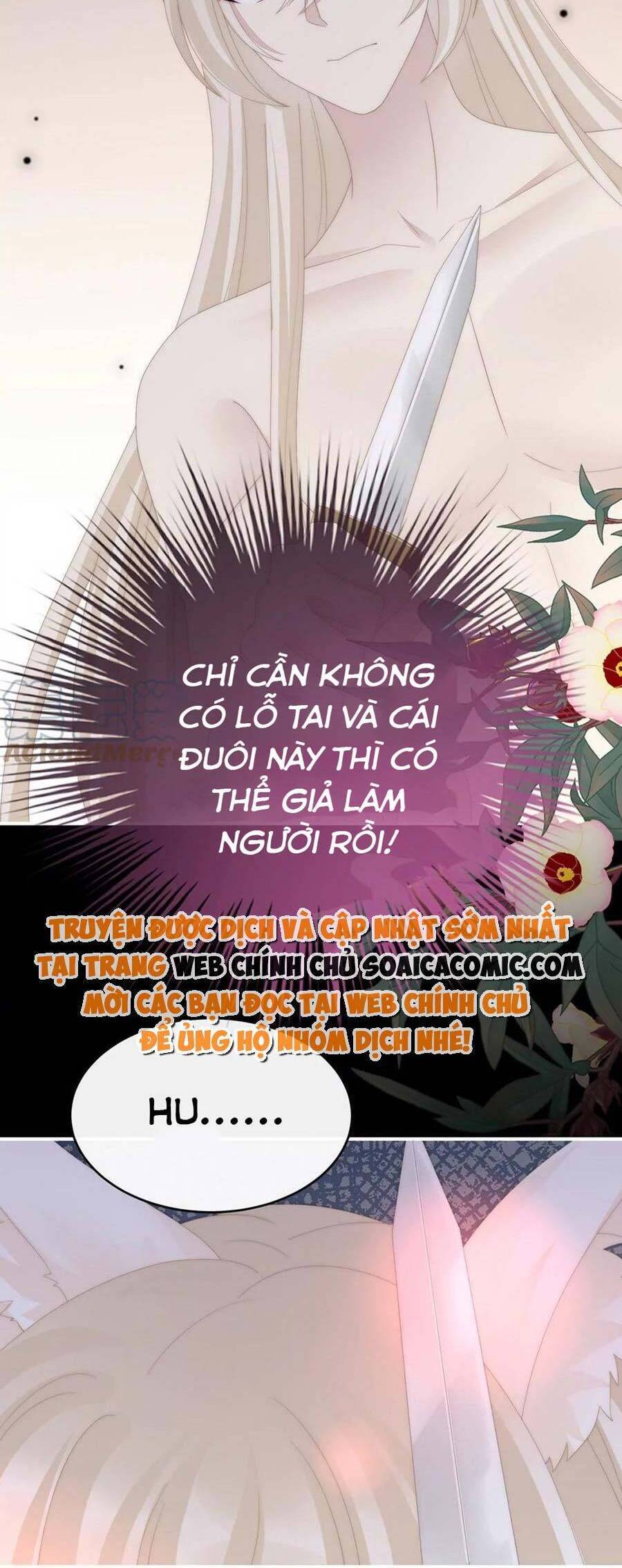 Thê Chủ, Thỉnh Hưởng Dụng Chapter 83 - 16