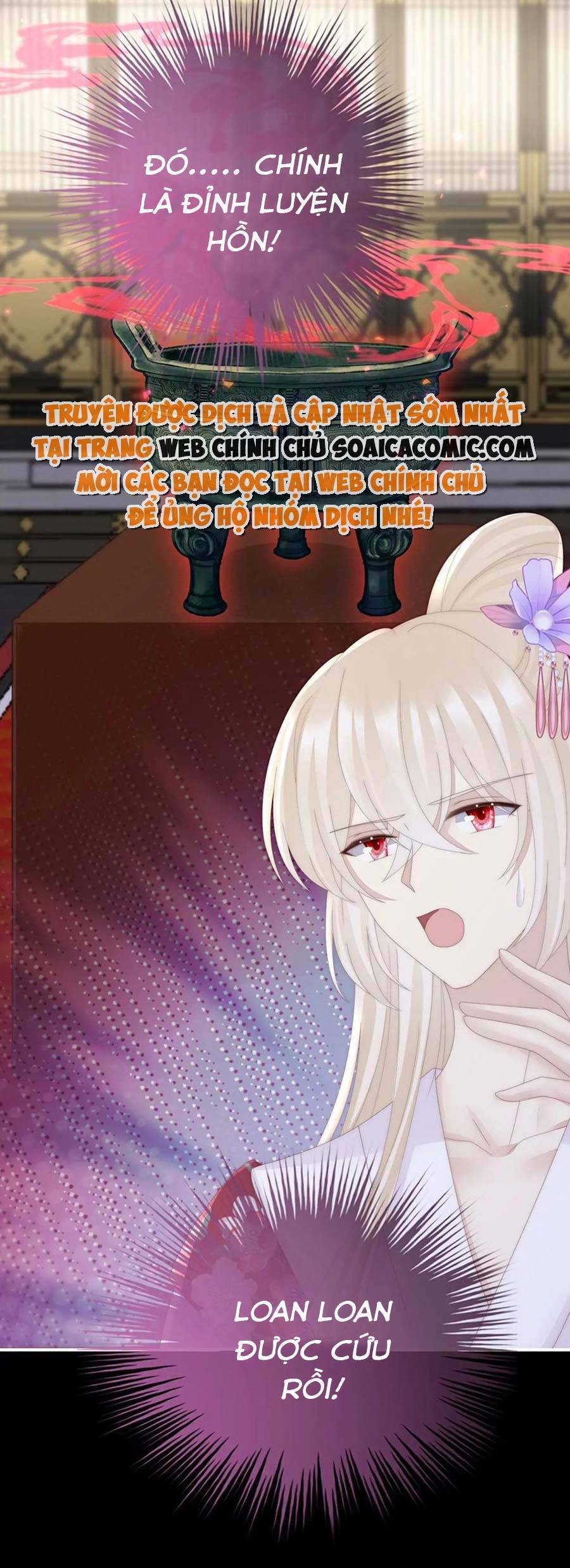 Thê Chủ, Thỉnh Hưởng Dụng Chapter 83 - 22