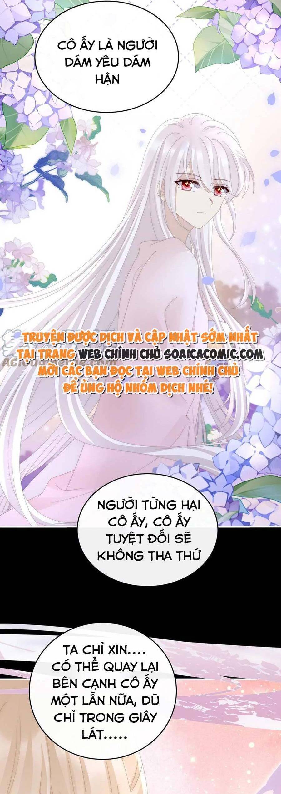 Thê Chủ, Thỉnh Hưởng Dụng Chapter 83 - 28