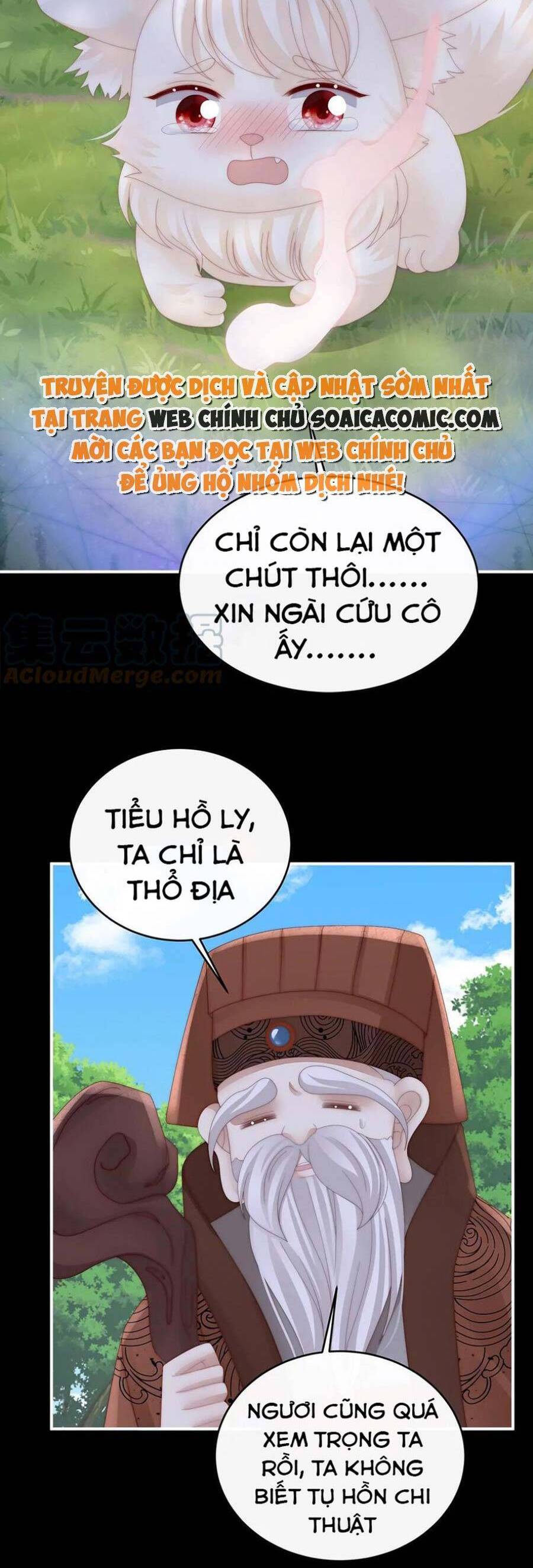 Thê Chủ, Thỉnh Hưởng Dụng Chapter 83 - 9