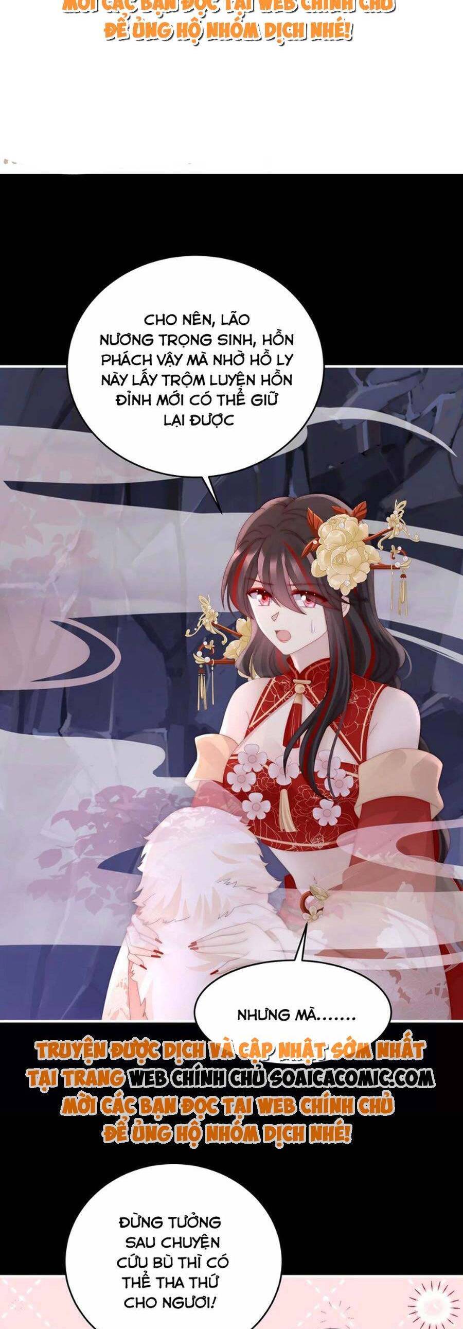 Thê Chủ, Thỉnh Hưởng Dụng Chapter 84 - 2