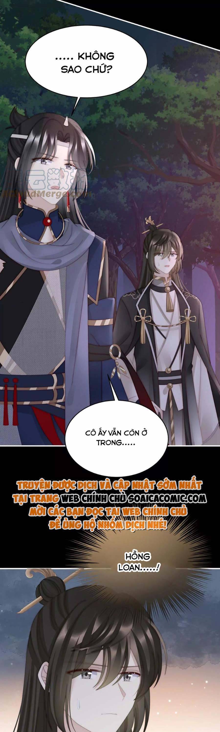 Thê Chủ, Thỉnh Hưởng Dụng Chapter 84 - 12