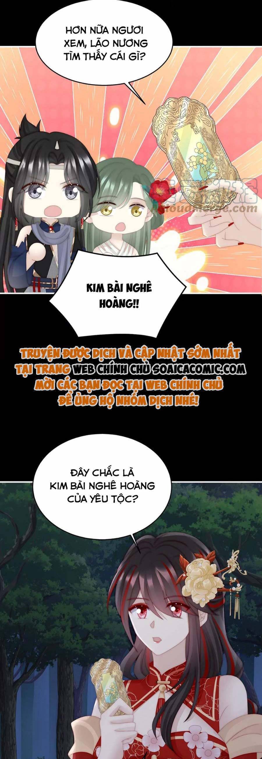 Thê Chủ, Thỉnh Hưởng Dụng Chapter 84 - 18