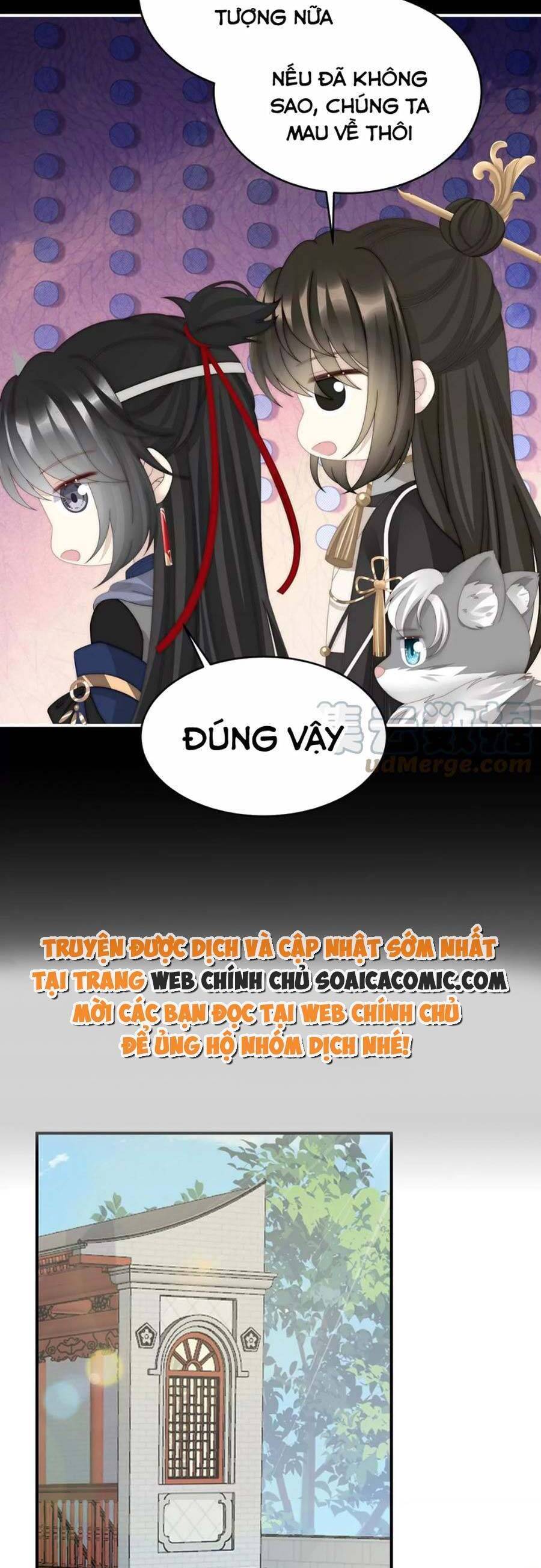 Thê Chủ, Thỉnh Hưởng Dụng Chapter 84 - 20