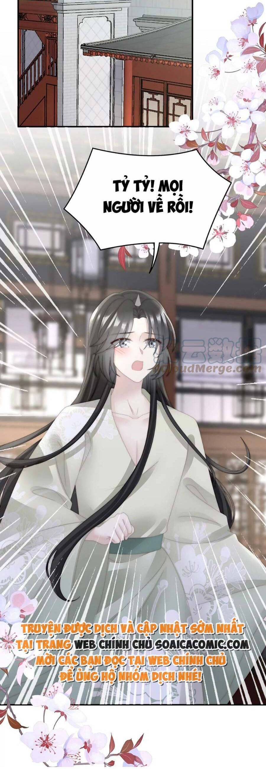 Thê Chủ, Thỉnh Hưởng Dụng Chapter 84 - 21