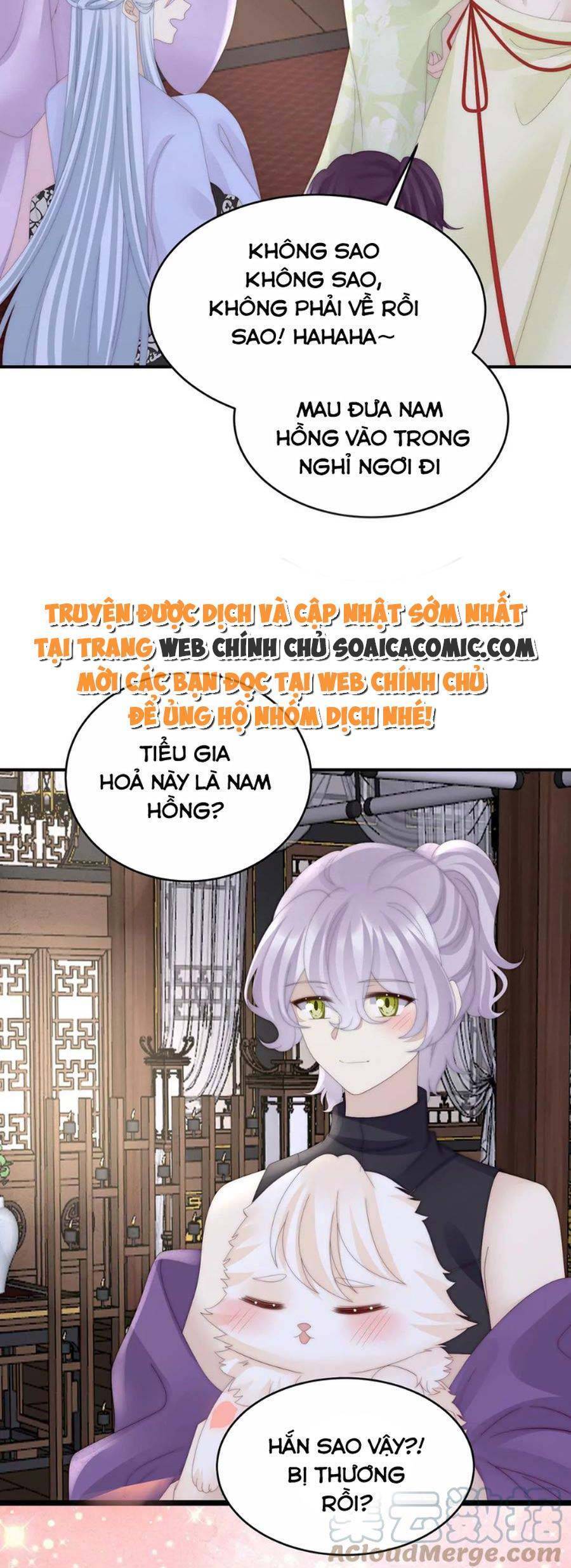 Thê Chủ, Thỉnh Hưởng Dụng Chapter 84 - 24