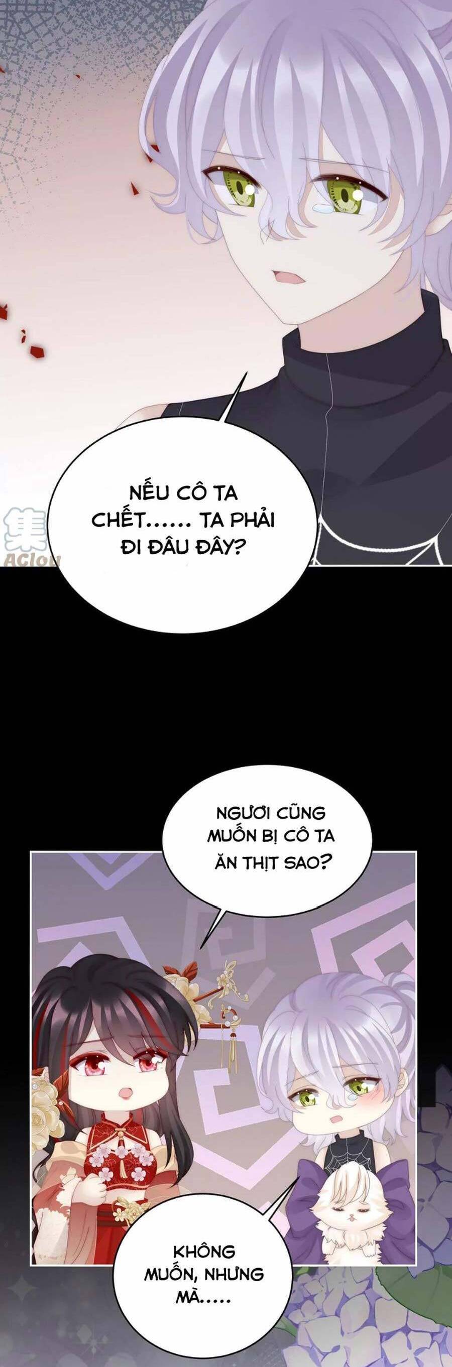 Thê Chủ, Thỉnh Hưởng Dụng Chapter 84 - 6