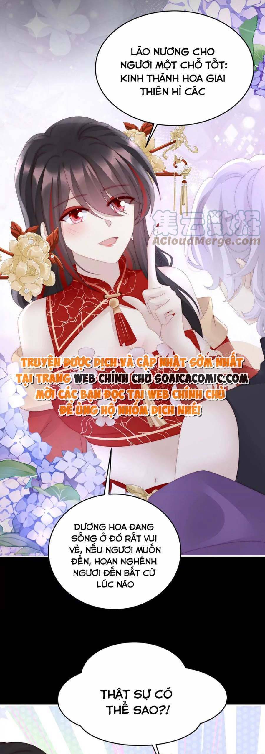 Thê Chủ, Thỉnh Hưởng Dụng Chapter 84 - 7