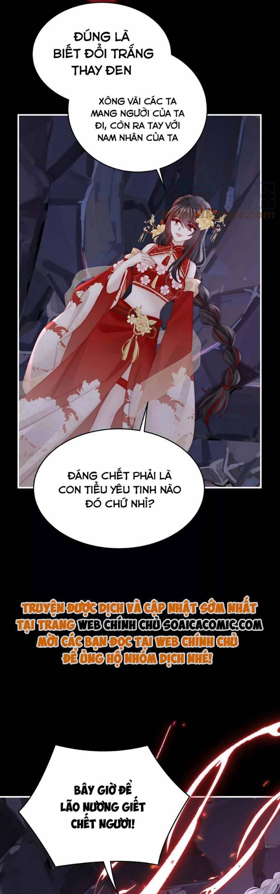 Thê Chủ, Thỉnh Hưởng Dụng Chapter 84 - 10